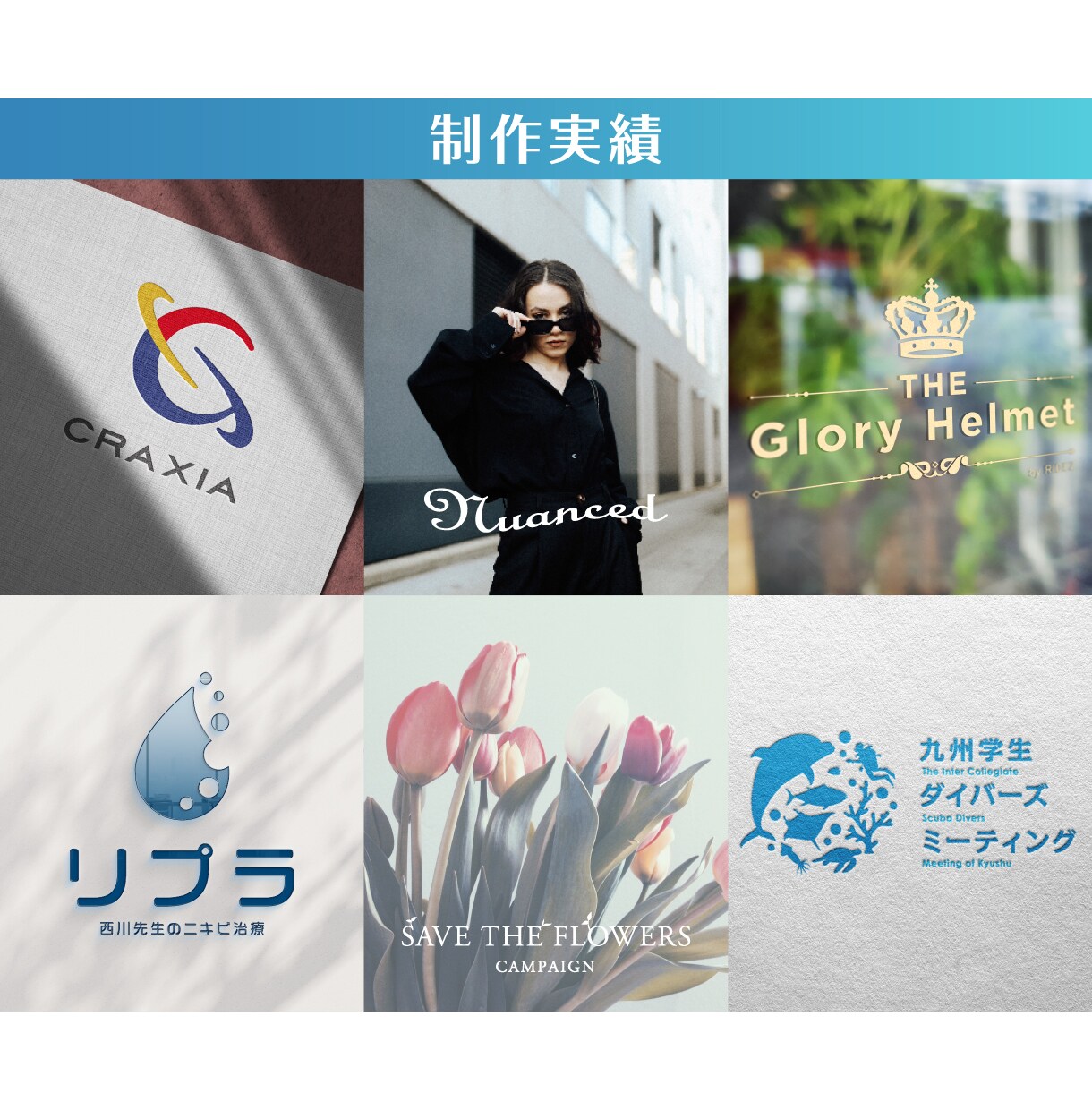 多彩な実績！シンプルで利用しやすいロゴを制作します 対応可能ロゴ豊富・無制限の修正対応・2案ご提案・著作権譲渡 イメージ4