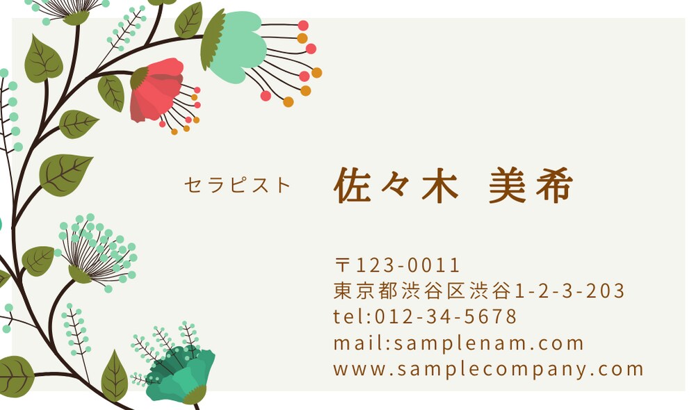 個人・法人様向けの名刺を作成致します 一人一人の職業や人柄に合わせたデザインを行います。 イメージ6