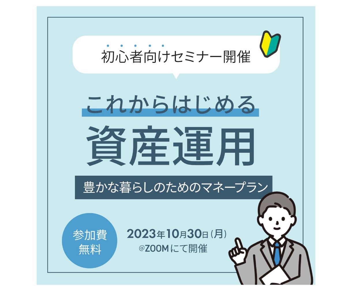 先着5名！バナー・Web画像を最低価格で制作します 【修正回数無制限！】1つずつ心を込めて丁寧に制作いたします イメージ7