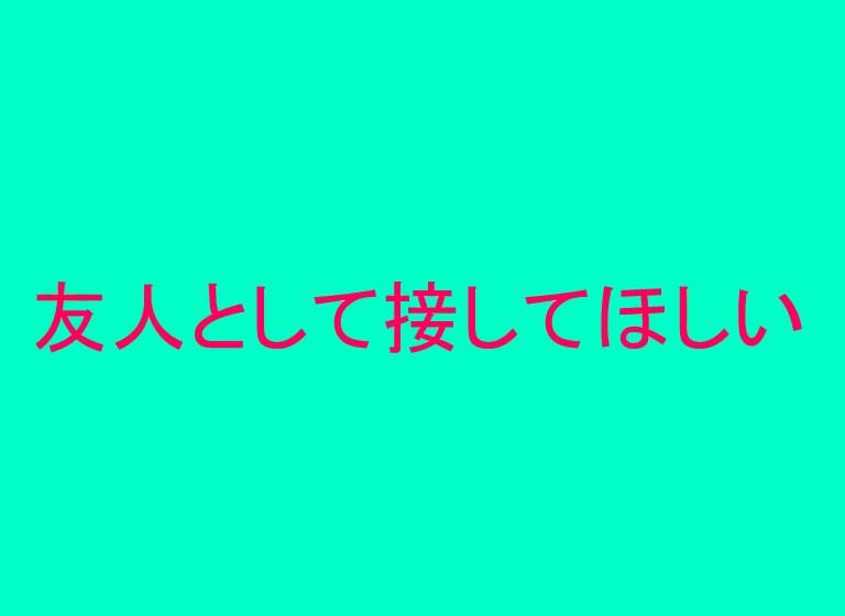 看護師・相談職　5分でもお聞きします あなたの気持ちのもやもや、専門職がアドバイスします。 イメージ7