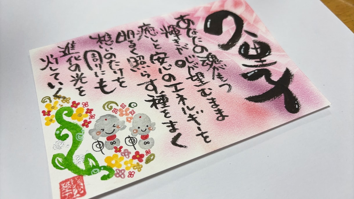 あなたの名付け手助けします 改名・屋号・ニックネームご相談に乗ります イメージ2