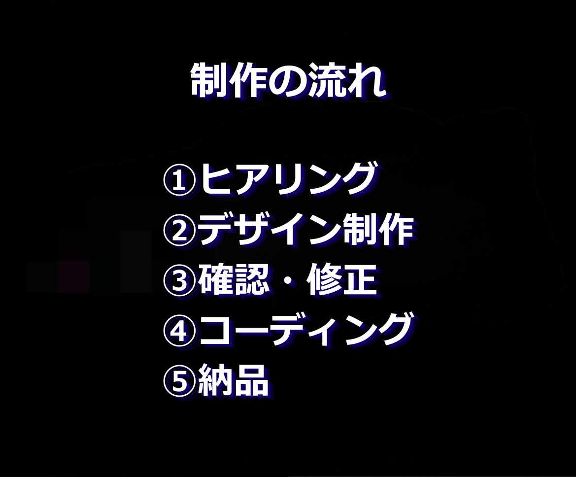 世界観を形にする唯一無二のLPの制作をします 【修正回数無制限】、【CV重視の設計】、【最短10日納品】 イメージ8