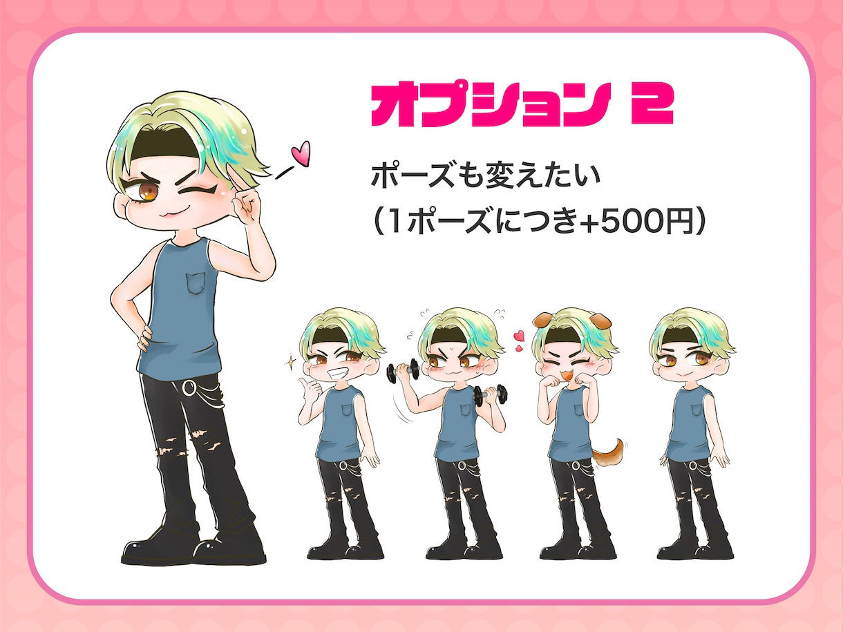 商用OK★表情パターンイラスト描きます 広告や動画に使える、便利な表情パターンイラスト♪ イメージ4