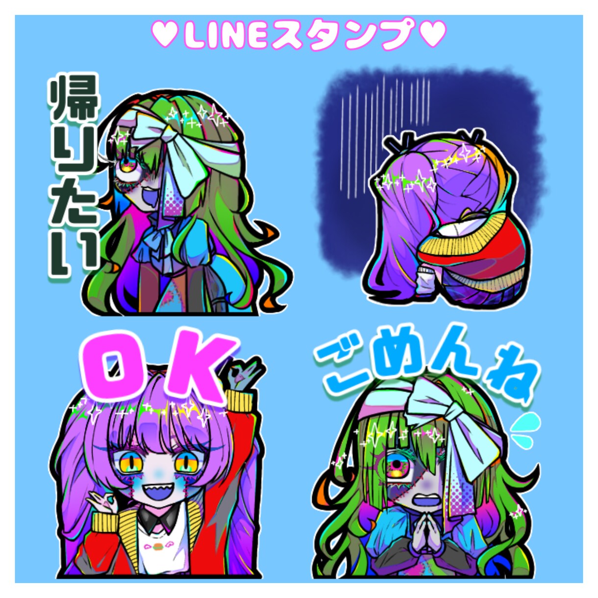 カラフルでキラキラなイラストを制作します SNSや動画などの活動用イラスト大歓迎！ イメージ9