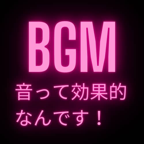 音って効果的なんです！フリーの音源作ります マックのポテトの音聞いたら食べたくなりますよね？ イメージ1