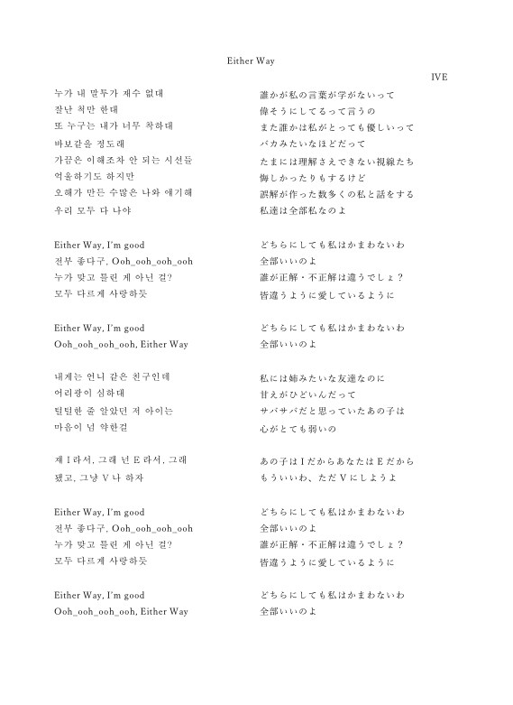 あなたの知りたい韓国情報を翻訳します 韓国美容や推し活、TOPIK6級が翻訳します!!! イメージ3