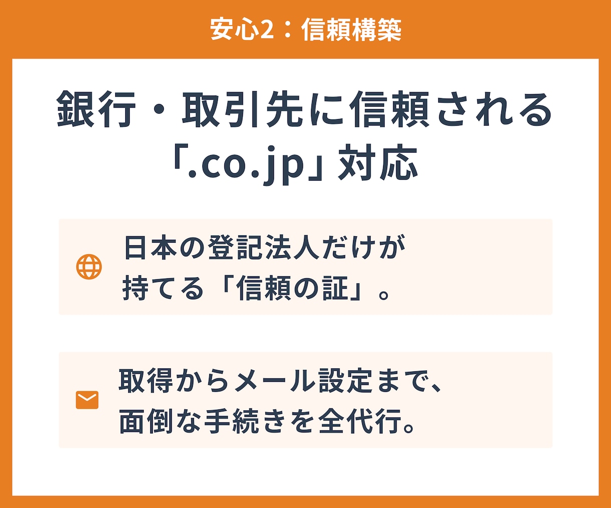 SEO10年｜戦略的法人サイトを丸投げで制作します SEO歴10年の知見。ヒアリングのみで売れるサイトを構築 イメージ4