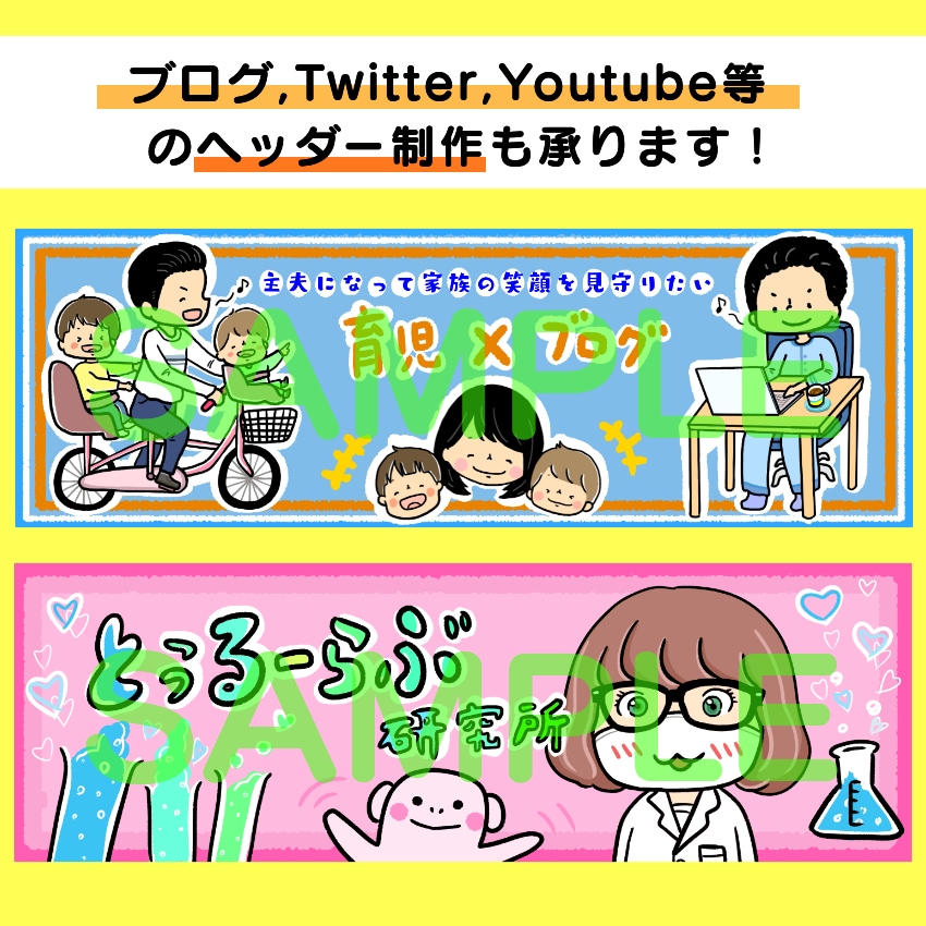 SNS、ブログなどのゆるいイラストアイコン描きます あなただけの個性的なアイコンを可愛く描きます！ イメージ8