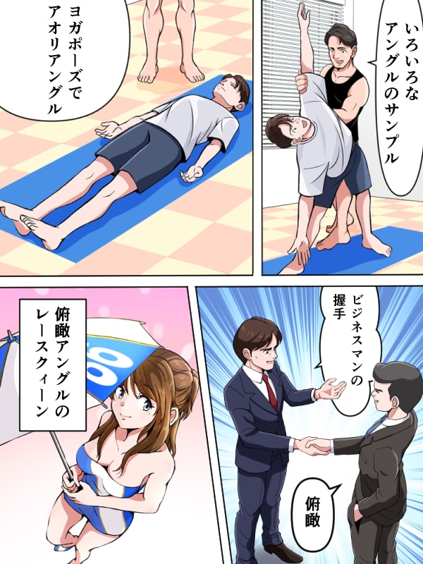 漫画制作いたします 読み進めやすい漫画制作を心がけています！ イメージ4