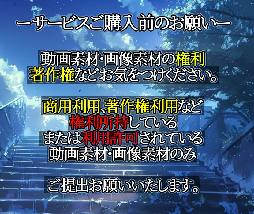 ゲーム実況や切り抜きが得意です！動画編集します ご相談等お気楽にご連絡ください！ イメージ2