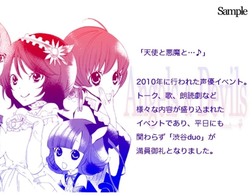 現役プロ声優【演技力・声】簡単に向上させちゃいます プロ認定■初心者も勉強中もウェルカム！趣味や興味も大歓迎！ イメージ8