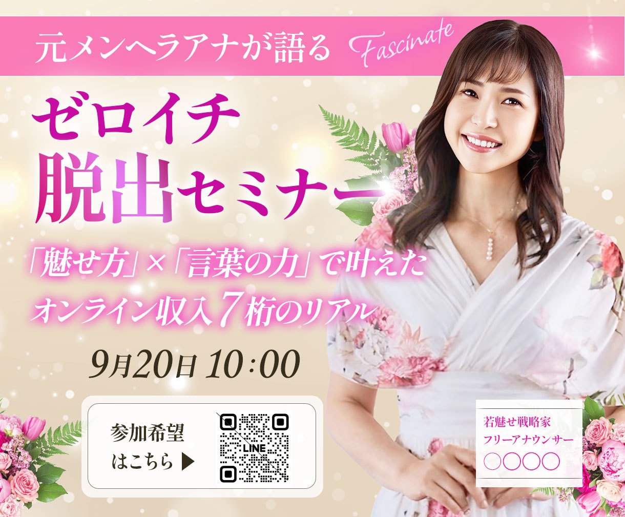 目に留まる！高品質WEB画像を心をこめて作成します 修正無制限！凝ったデザインでビジネスをサポートします イメージ6
