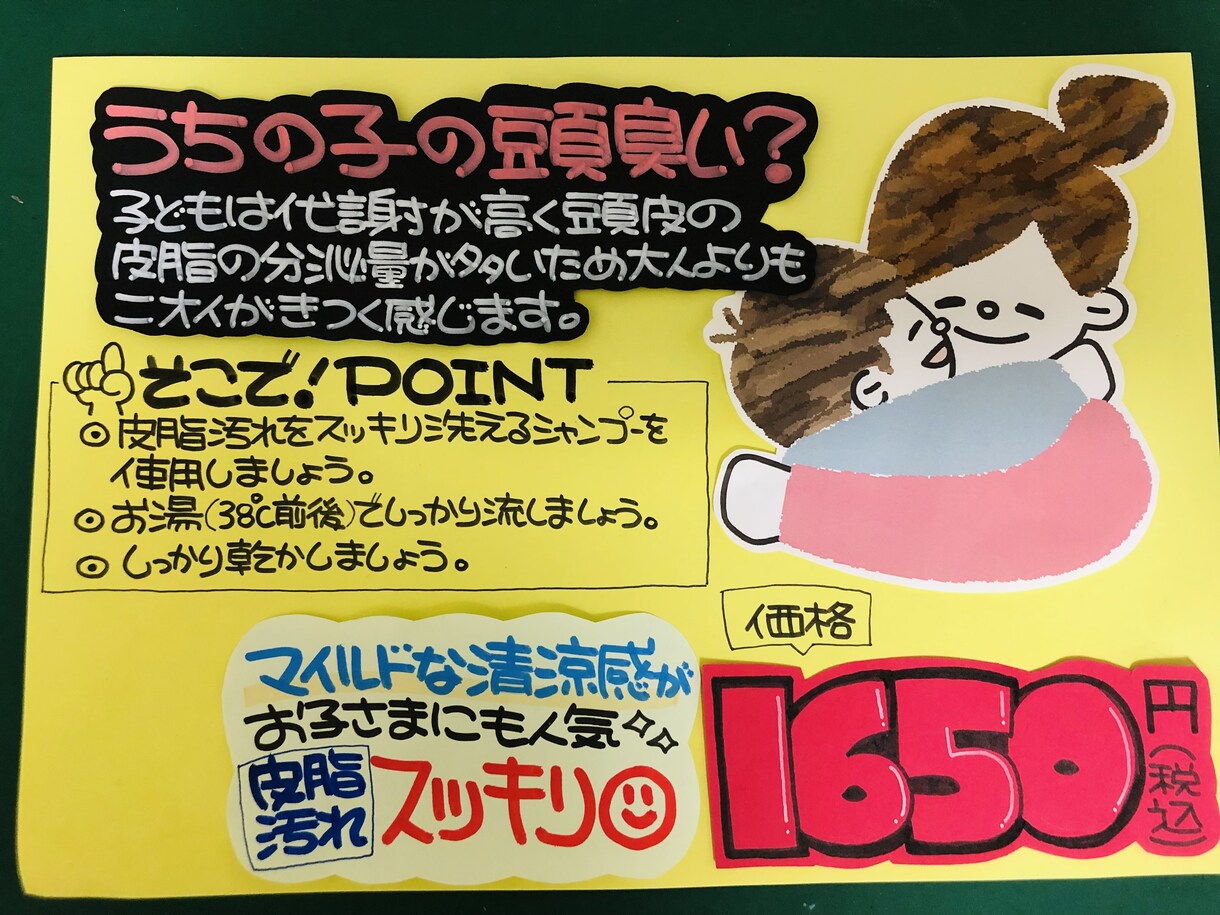 見栄えのする！売れる！手書きPOP書きます 自分では書けない、そんなときにお役に立てます！ イメージ3