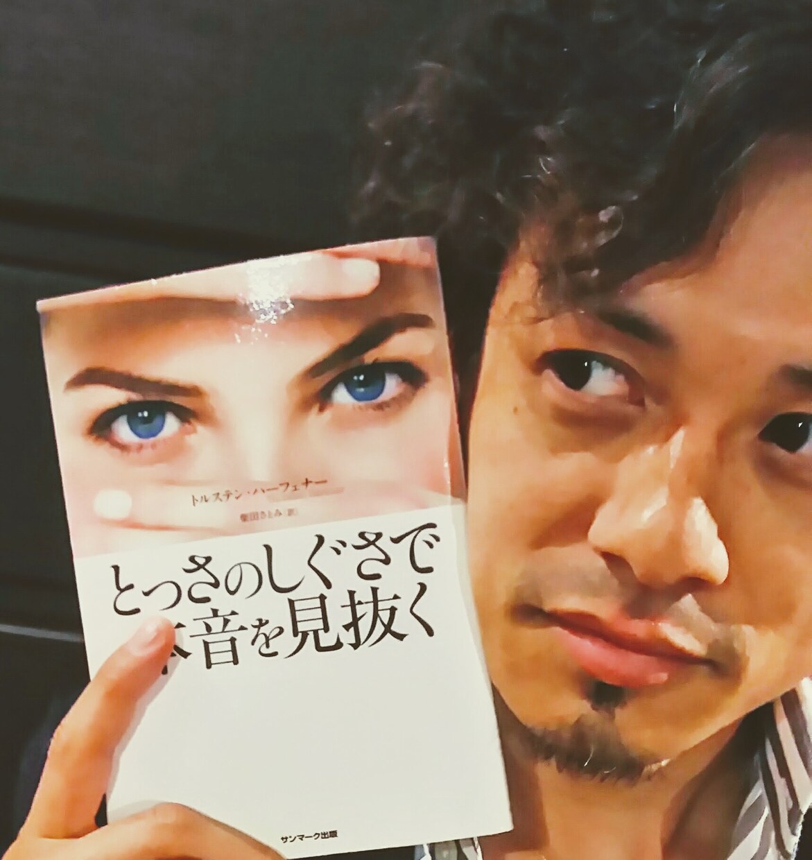恋愛のお悩み、聴かせて頂きます 恋人がなかなか見つからない、パートナーとの未来が不安な方へ イメージ2