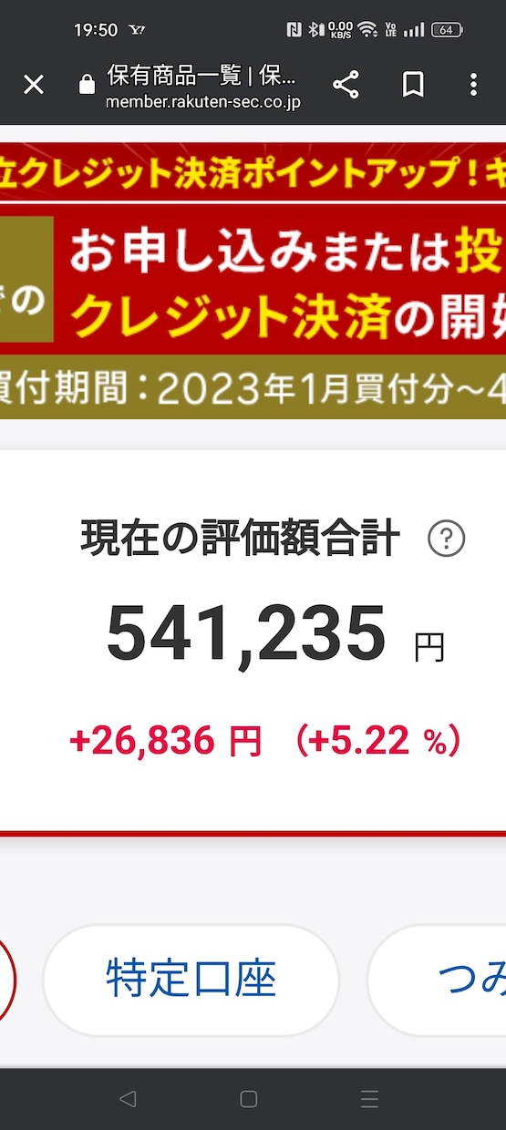 30万以上貯めた経験者が貯蓄の悩みについて答えます 年間30万円近く貯金している筆者が貯蓄や資産運用の相談！ イメージ4