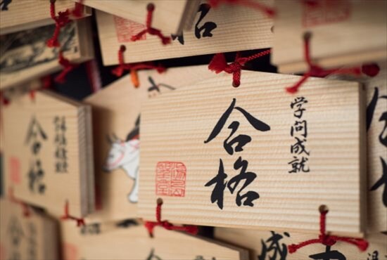 早稲田大学理工学部現役合格の受験攻略法教えます 大学受験攻略法、効率的勉強法、モチベーション維持方法教えます イメージ2