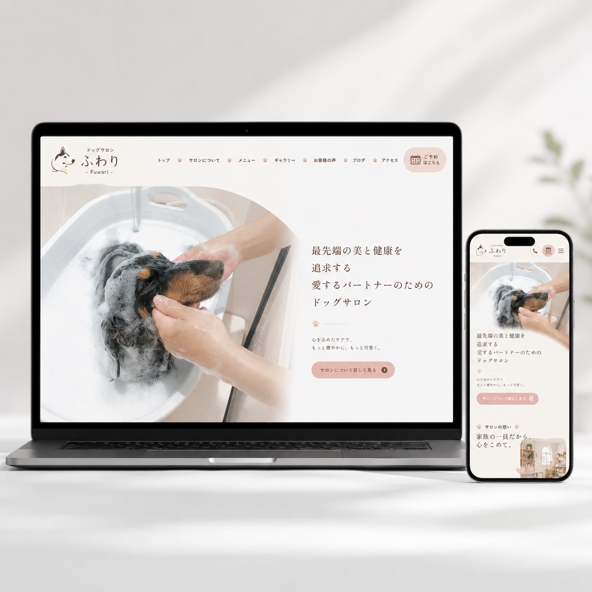 オリジナルデザインで集客に繋がるサイトを作成します 【SEO対策済・スマホ対応・本格的】納品後はご自身で更新可能 イメージ8