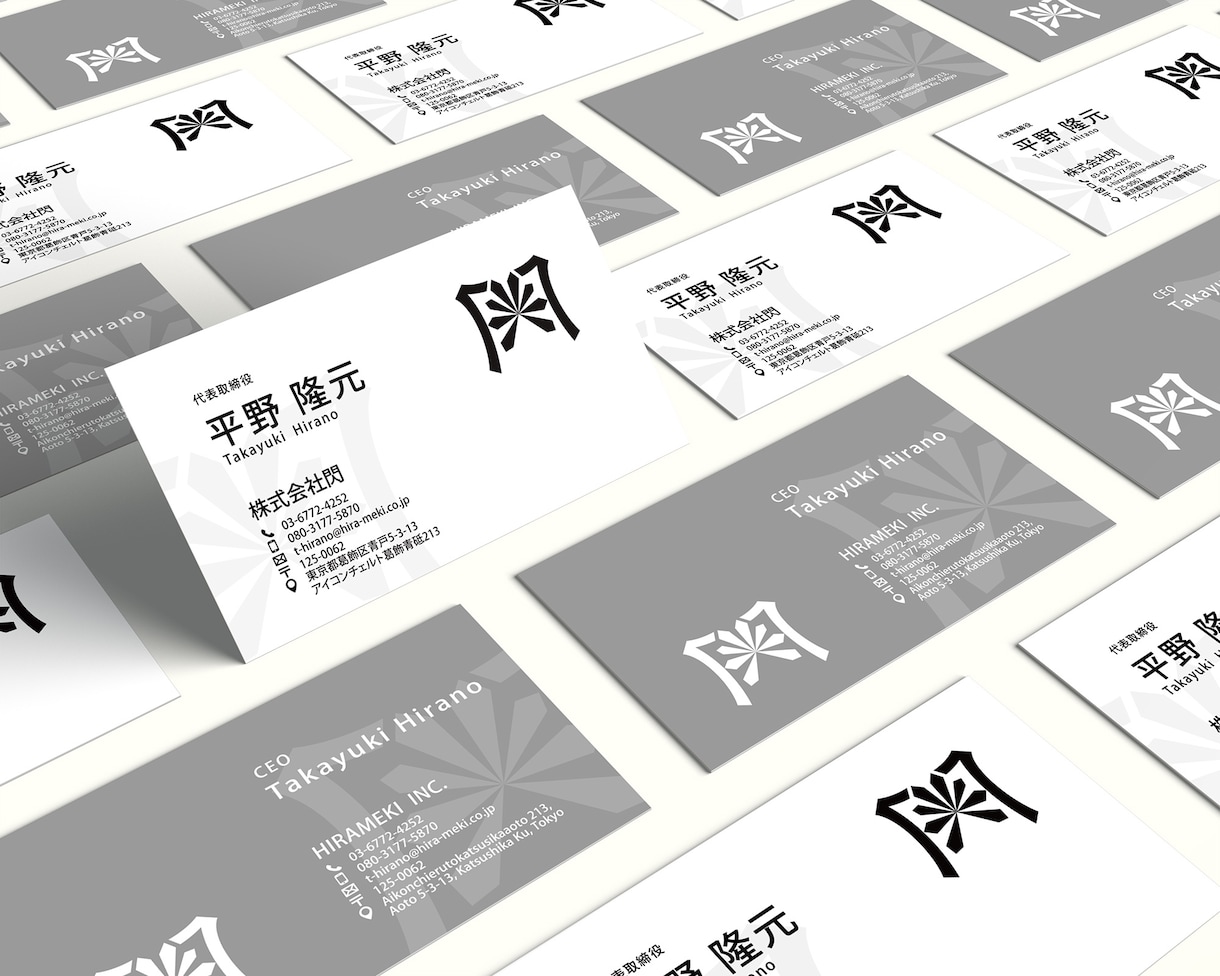 文字ロゴ専門！和文ロゴ、英文ロゴを作ります 修正回数無制限！aiデータ込みの価格 イメージ14