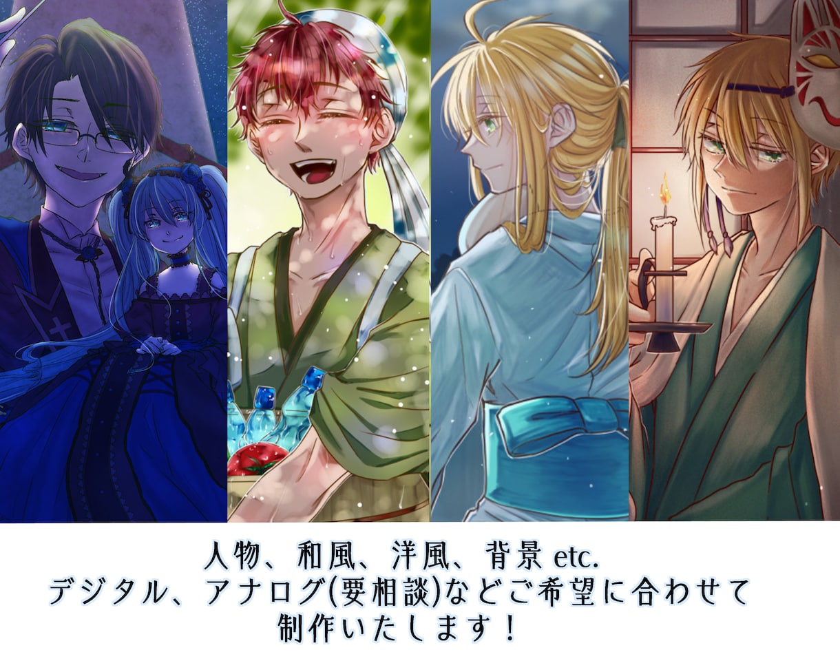 限定5名様/イラスト全般2000円でお描きします 一枚絵/立ち絵/デフォルメ etc. まずはお試し価格で！ イメージ2