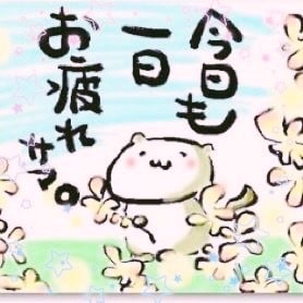 なんもしませんが、ただ聞きます 自分が感じている感情に気づきませんか？ イメージ1