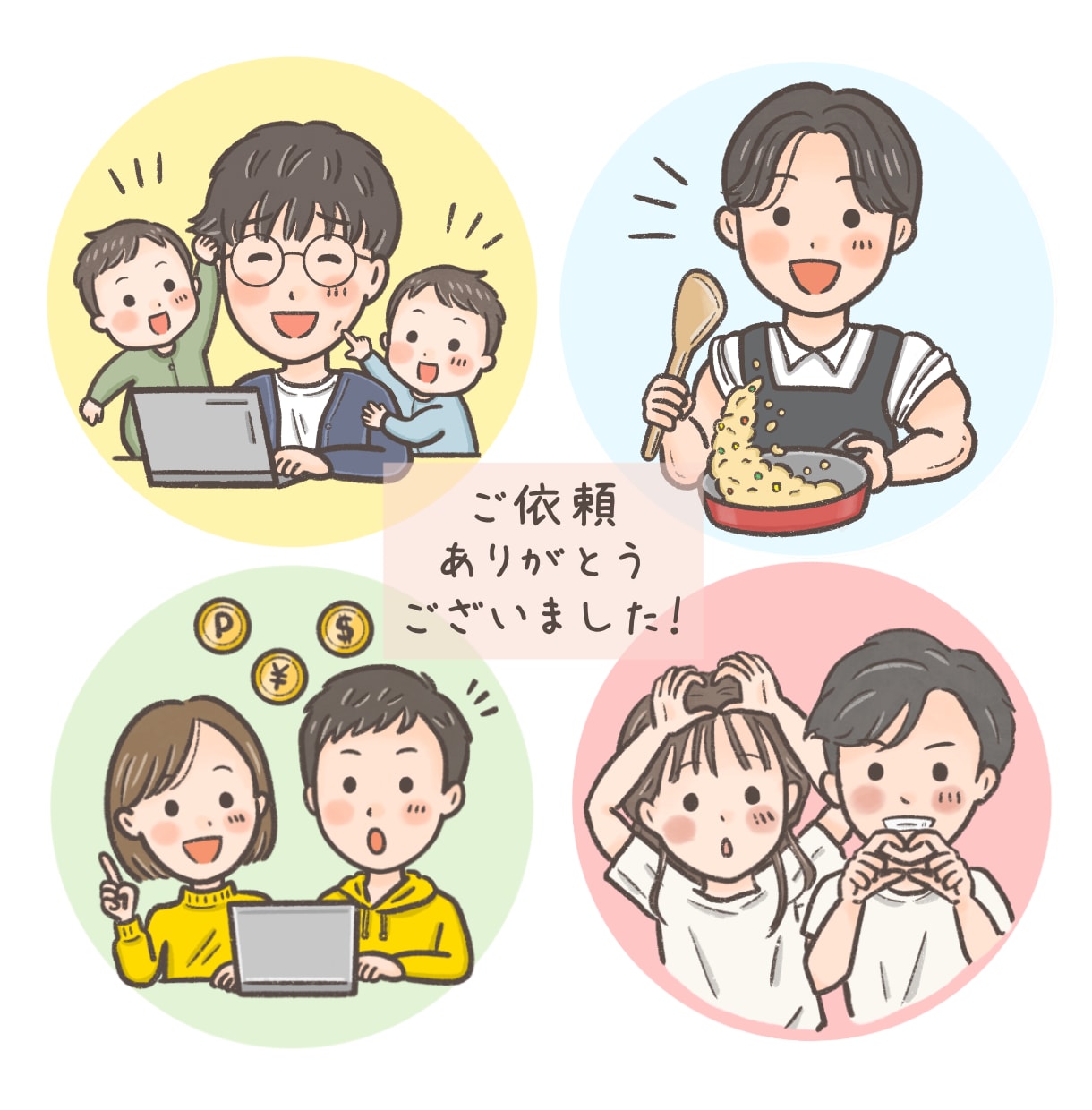 パッと目を引くゆるかわアイコン描きます ブログ・SNSのアイコンや挿絵に。ゆるく可愛いイラスト♪ イメージ8