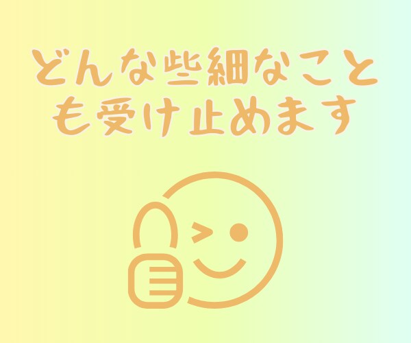 褒められたいあなたへ、7日間褒めまくります 職場・家庭・学校で「頑張っても褒めてもらえない」を癒やします イメージ4