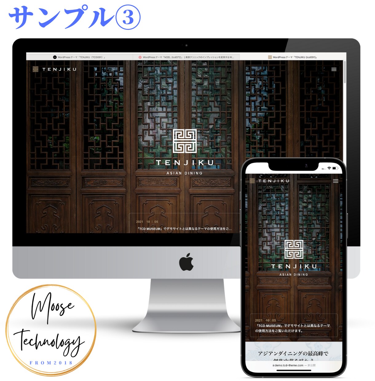Webのプロ集団がデザイン性の高いHPを制作します プロに低額でデザイン性の高いHPを制作して欲しい方必見！ イメージ4