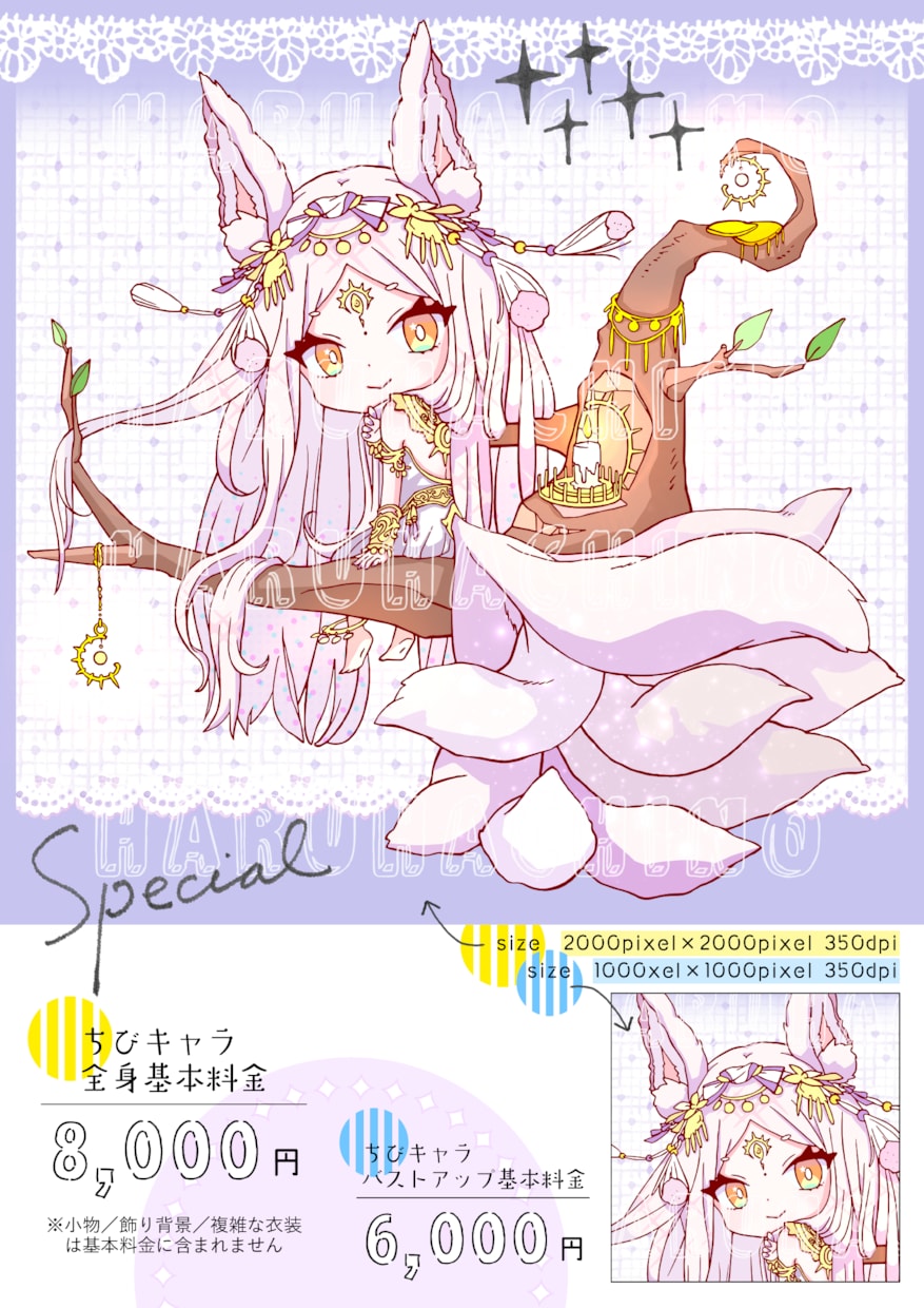 ちまっとかわいい！こだわりのちびキャラお描きします プロクオリティのSDミニキャラやアイコン、お任せください！ イメージ3