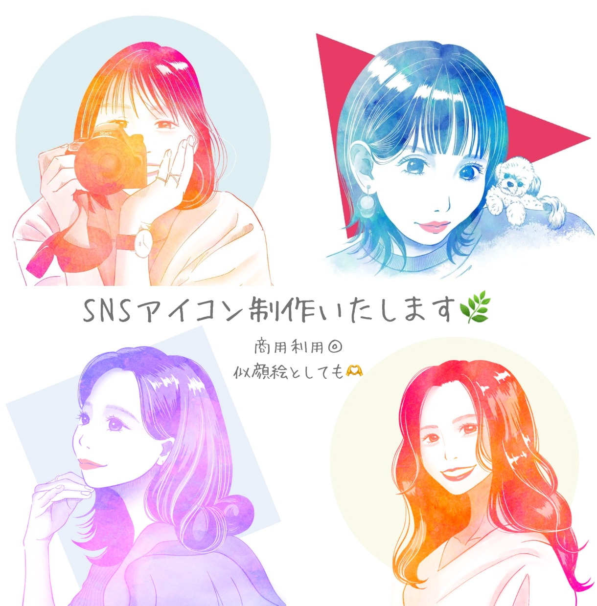 おしゃれでシンプルな線画アイコン描きます SNSで映える！あなたの魅力を引き出すアイコン制作 イメージ1
