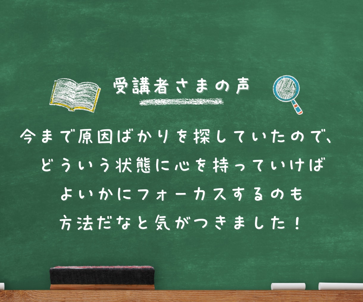 HSPだからこそできる目標設定、学べます 「繊細さ」を活かした目標設定で、自然と続けられる自分づくりへ イメージ8