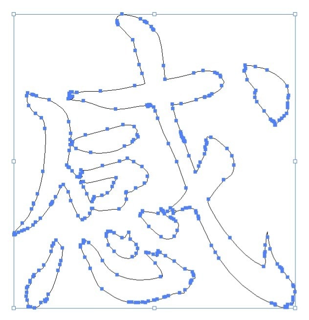 商用利用可★筆文字データ作成いたします 編集可能なaiデータをお渡しします（JPEG、PNG同梱） イメージ8