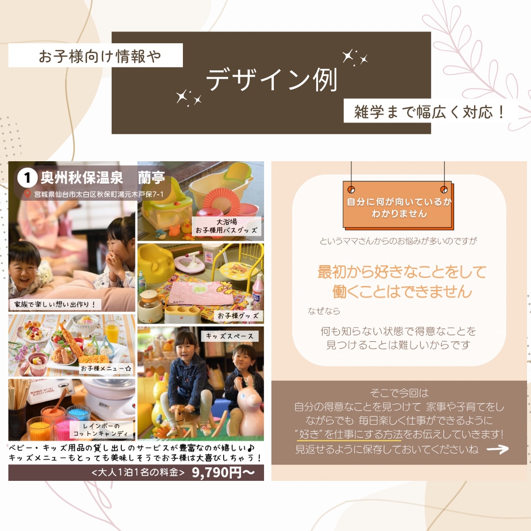 丸投げOK！Instagram運用代行します 希望にあった最適プランを提案！満枠でもお問い合わせ下さい！ イメージ8