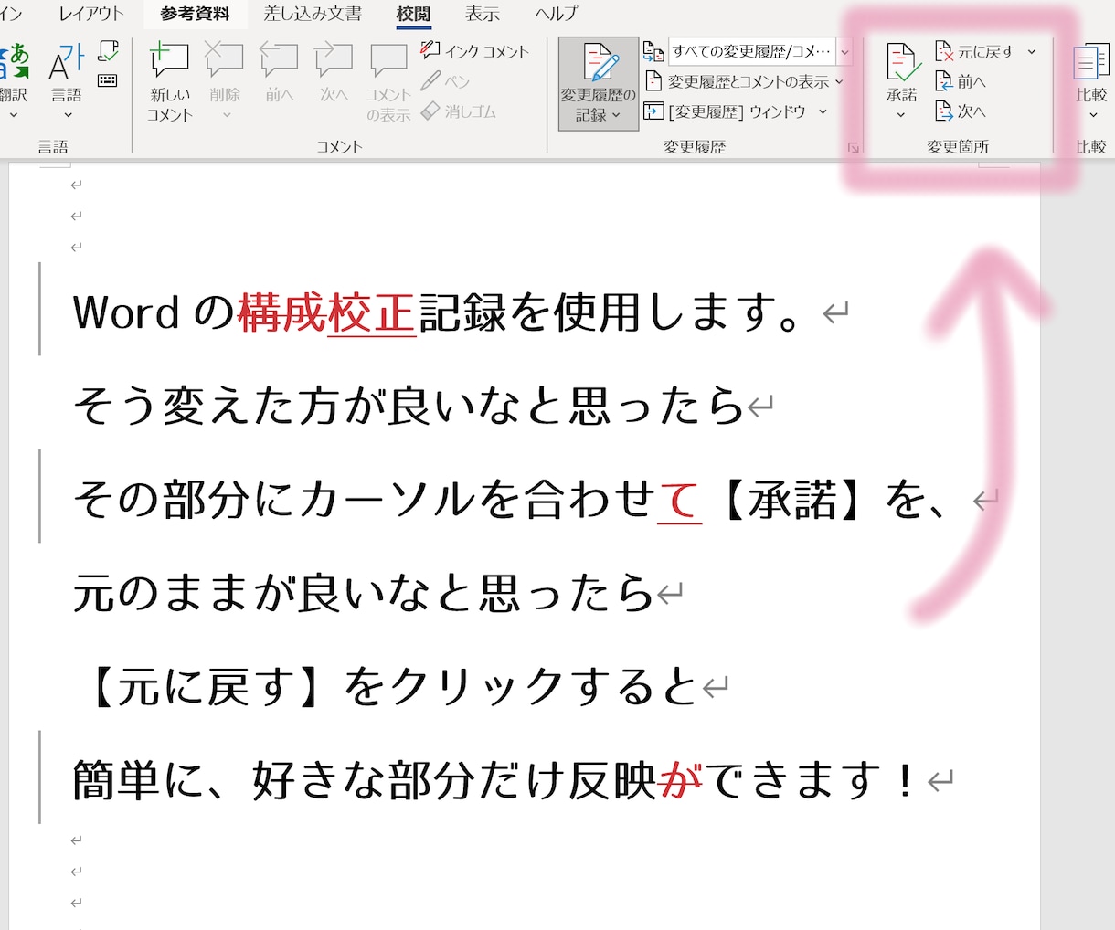 5000文字2000円☆文章校正・添削承ります 文章関連受賞歴あり☆文系修士卒☆書籍特化型サービスです！ イメージ2