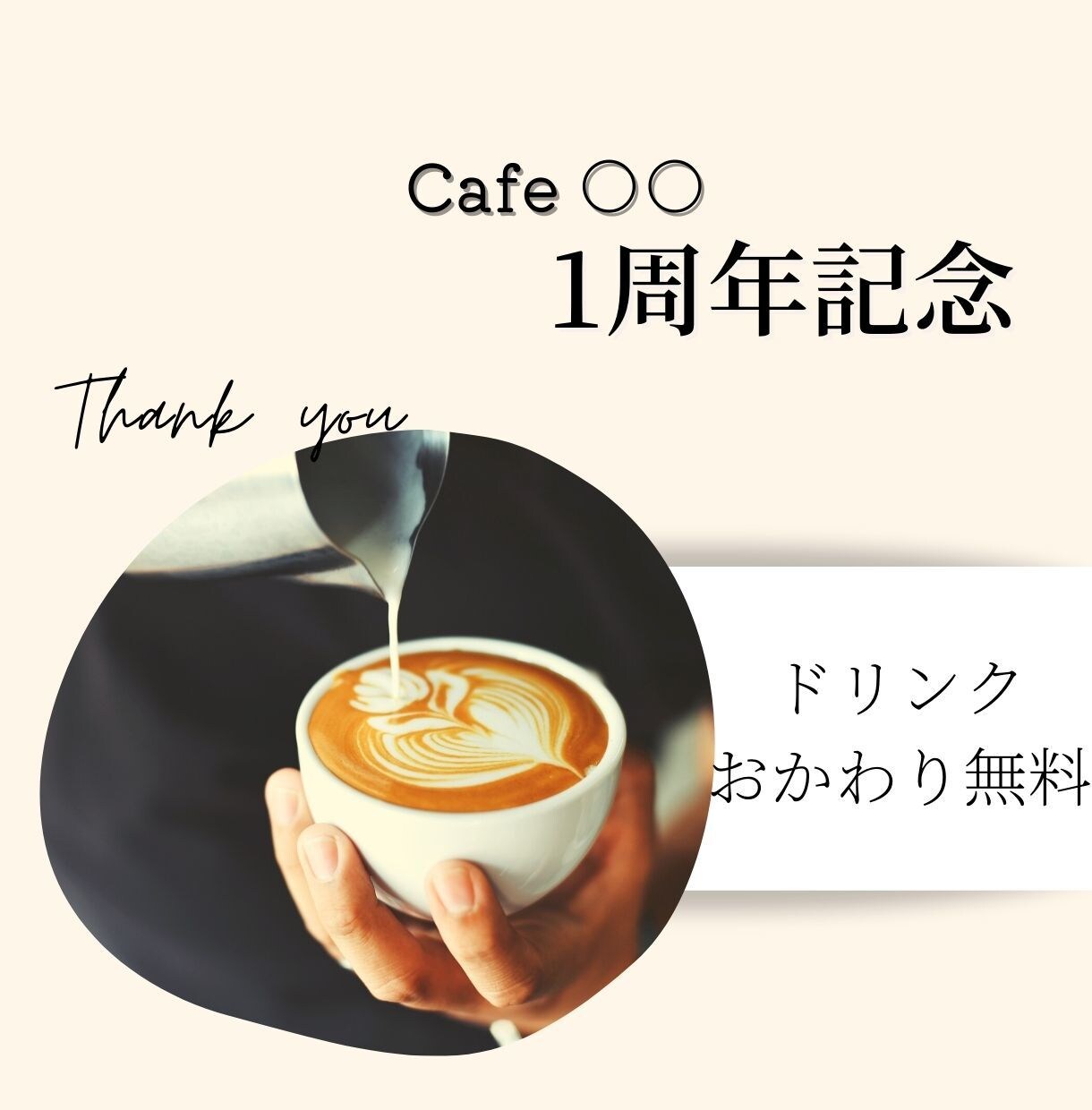 注目されるインスタ投稿画像作成します SNSでキャンペーンやお店情の告知に使用できる。 イメージ2