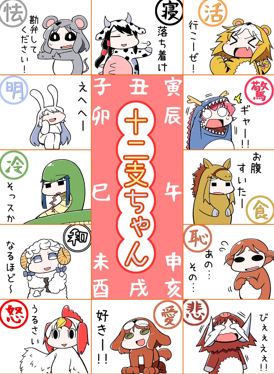 漫画風の似顔絵を描きます 本人に似せた漫画風の似顔絵とデフォルメされたものを描けます イメージ3