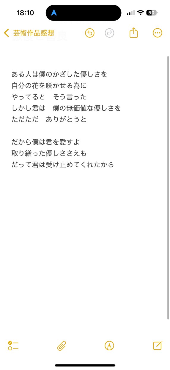 心に届く言葉、物語のある歌詞を届けますます J-POP・バラード・応援歌など苦しみの中に光を見出す歌詞 イメージ5