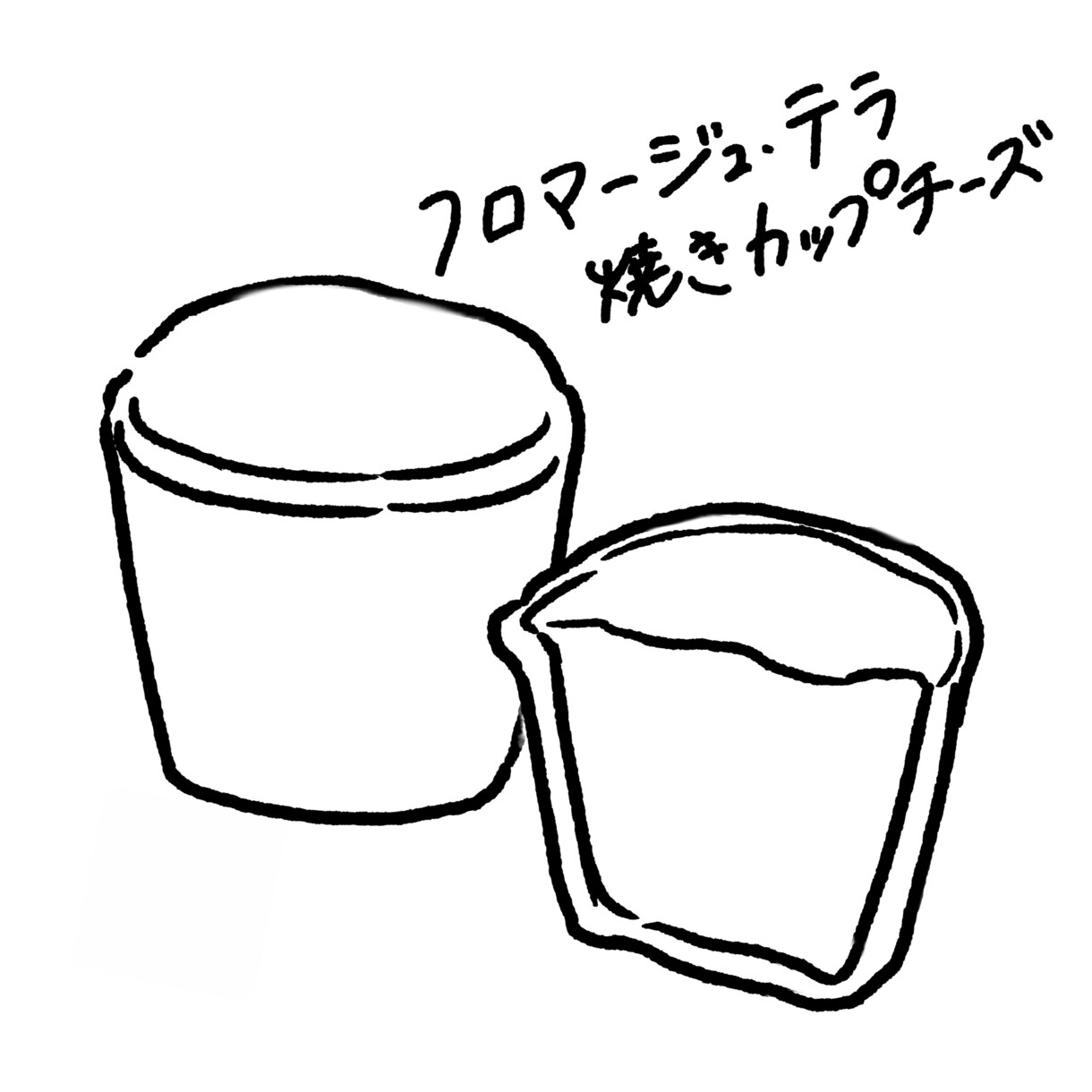 シンプルなフードイラスト描きます ご注文に沿ってシンプルなフードイラストを作成いたします。 イメージ10