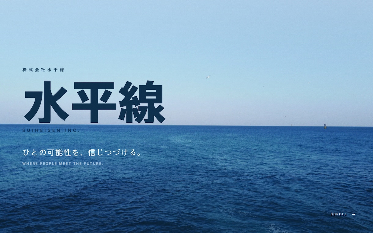 福祉事業所のHP・LPを現役管理者が制作します 福祉を分かっている人が作る、伝わるサイトを。 イメージ6
