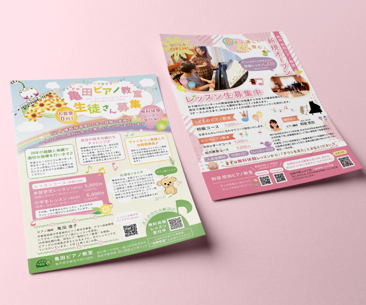 心に届くおしゃれなピアノ教室チラシ作ります 強い集客力！マーケティングの知見から構成する生徒募集チラシ イメージ5