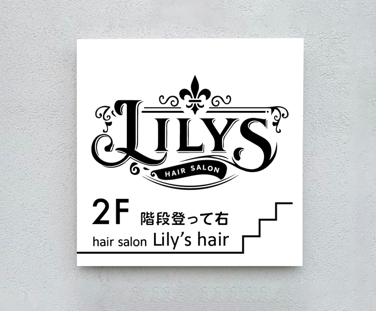 自分で貼れる看板パネルを作ります スモールビジネスを応援します！ イメージ5