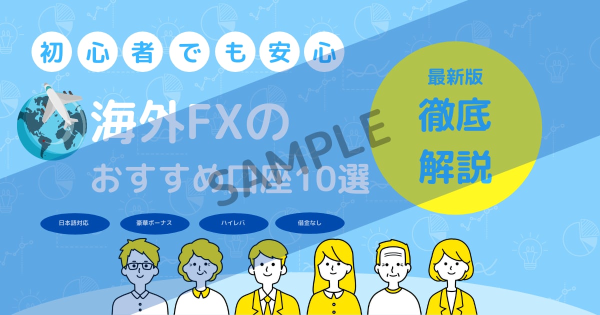 高品質低価格  ブログのアイキャッチ画像作成します サンプル以外のイメージも、なんでも対応できます！ イメージ3