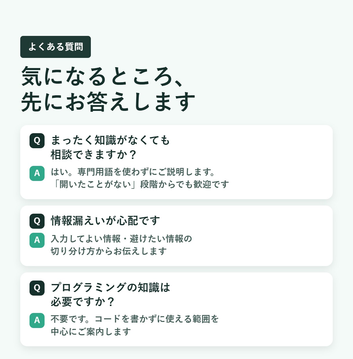 ChatGPT・Claude活用の相談にのります AIを使ってみたいけど何から始める？その疑問、解消します。 イメージ5