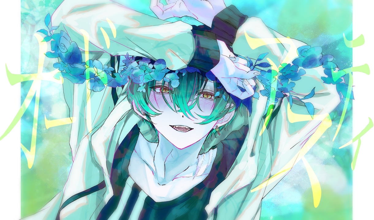 歌ってみた描きます オリジナルやパロディなんでも描きます！ イメージ3