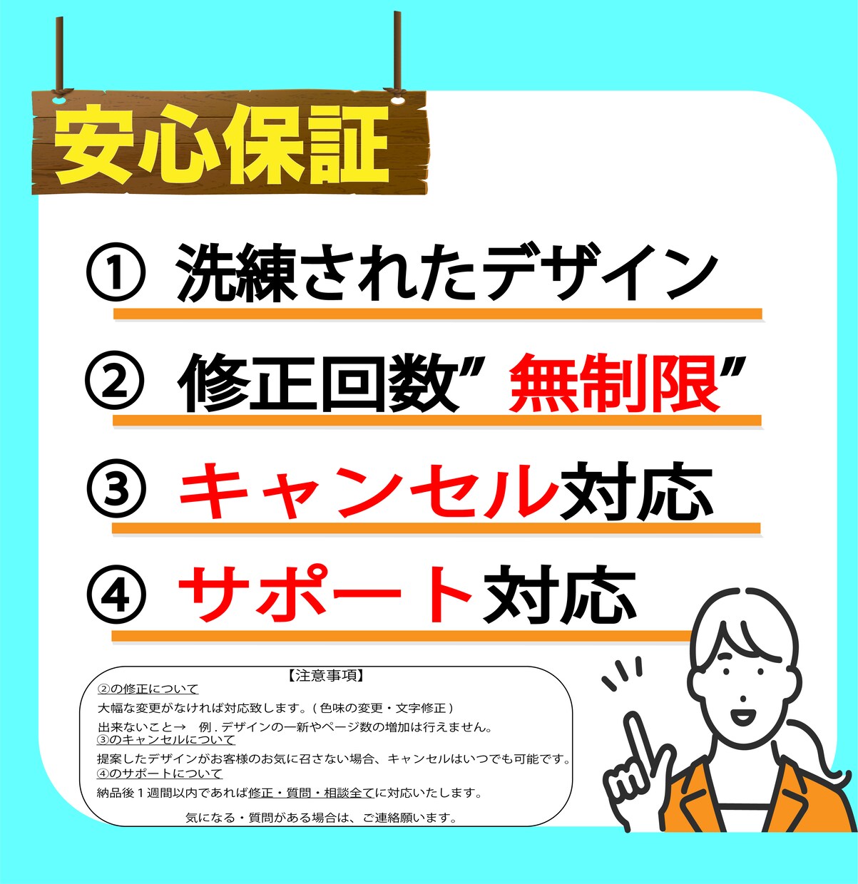 Wixで簡単に修正できるホームページ制作します 低コストで高品質なホームページを希望されている人へ イメージ4