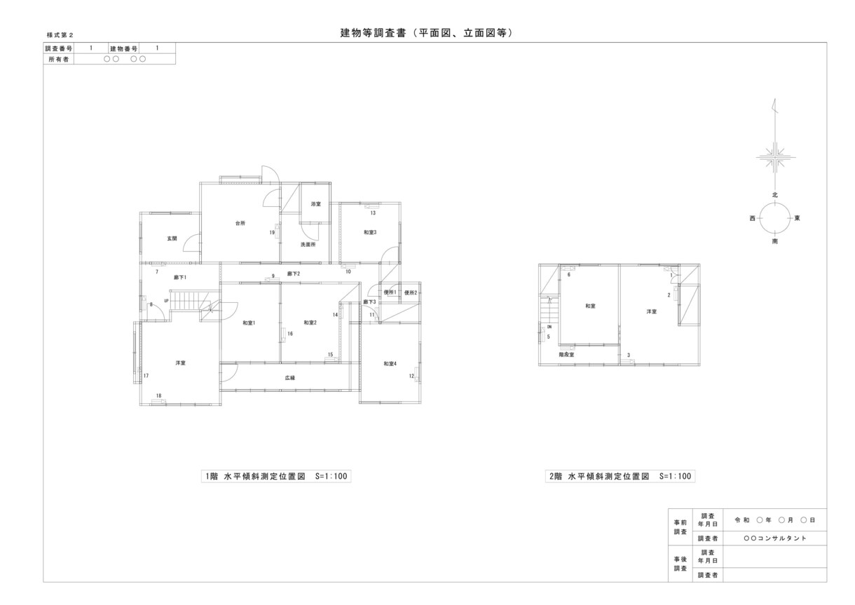 工事損失CADトレースしてます 少しでもお手伝い出来ればと。気楽にお問い合わせ下さい。 イメージ3