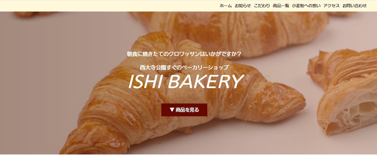 低価格で見やすくお洒落なHP制作をいたします ペライチを使用したHP作成・文章の作成も可能！ イメージ2