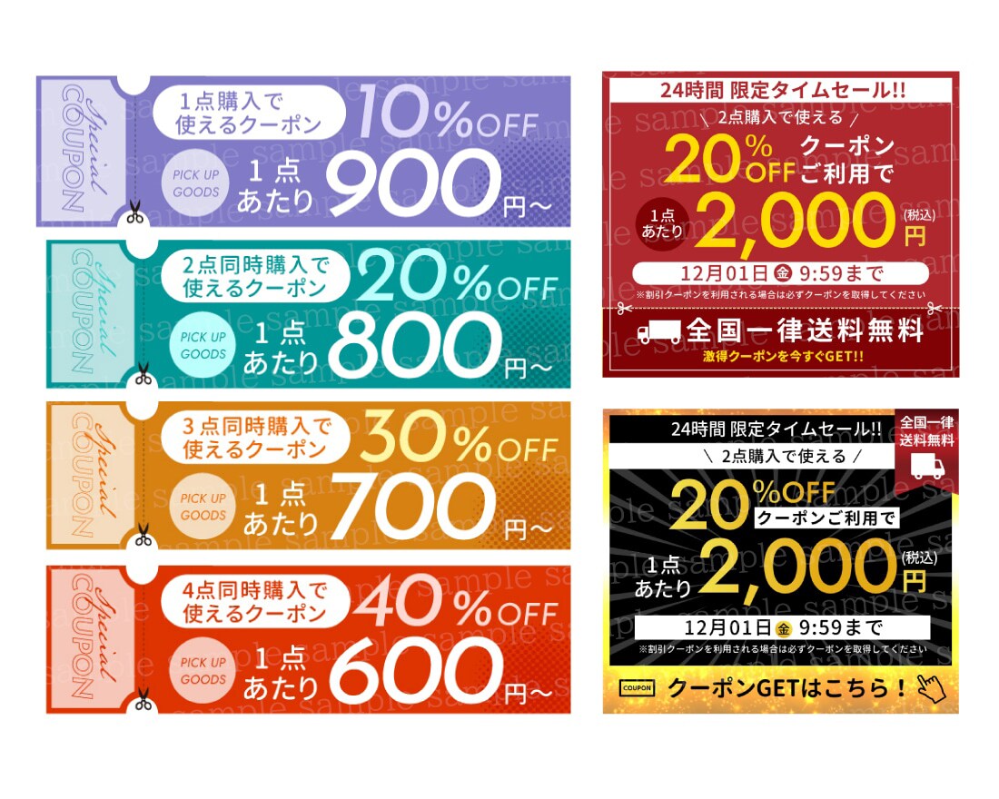 クリック率をUPさせるバナーを作成します クリック率を高める魅力的なバナーを制作します。 イメージ5