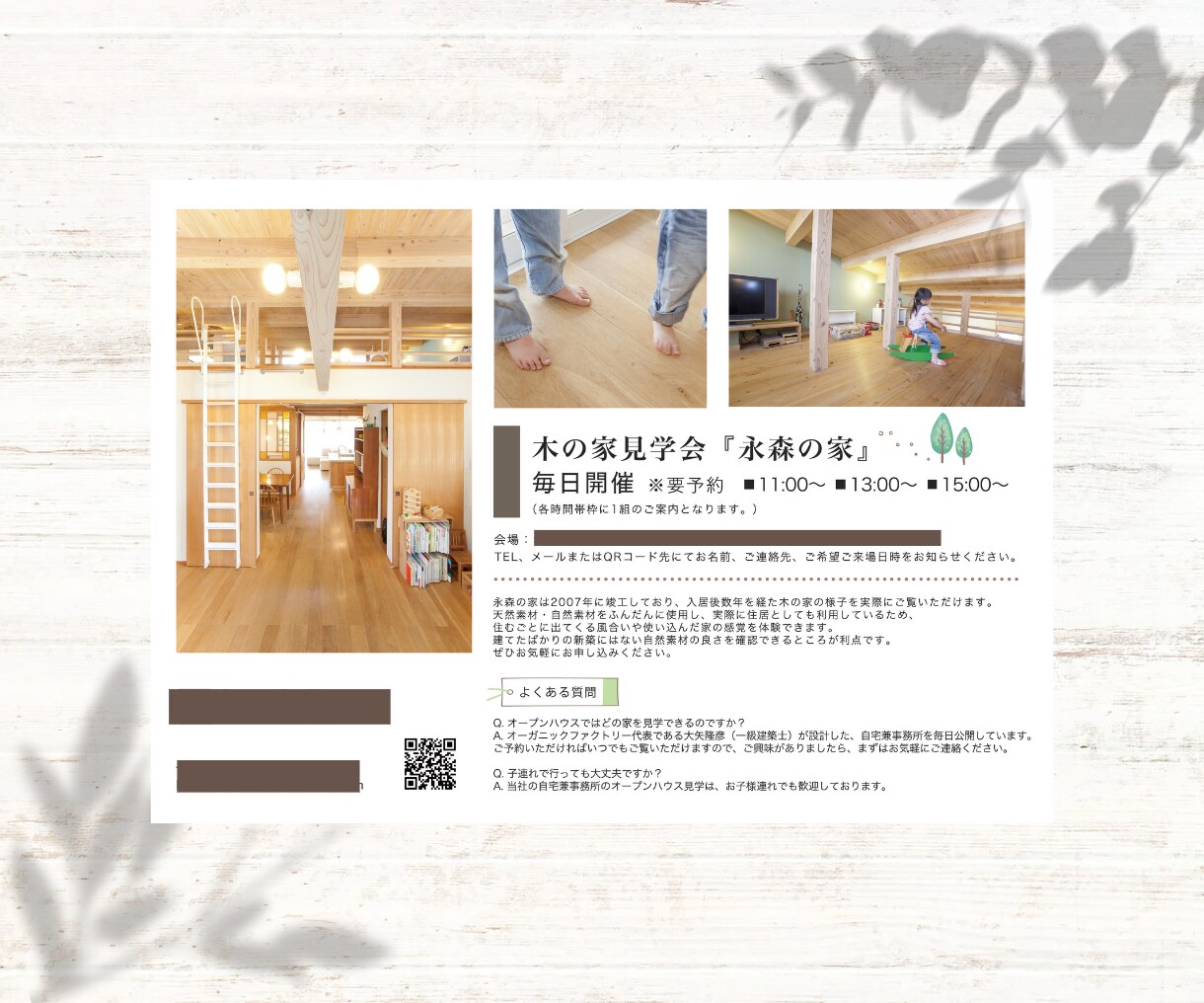 チラシ/フライヤー/メニューを低価格で制作します 丁寧なヒアリングと情報整理でターゲットに合わせてつくります イメージ7