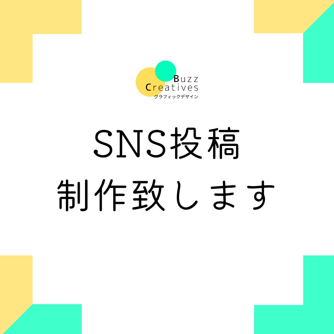 Instagramの投稿画像制作します 毎日の大変な作業をまかせてください イメージ1