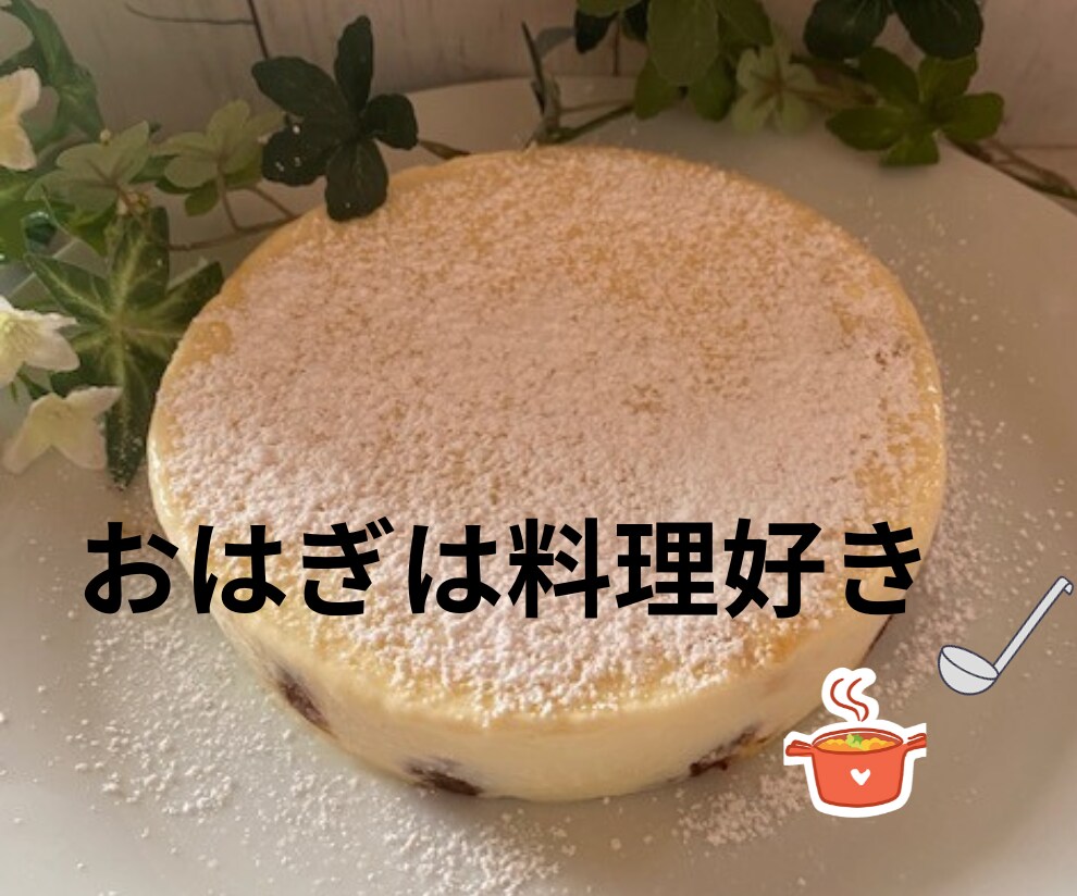 30分間やり放題♡モヤモヤ解消のお手伝いをします おはぎ♡とワンコインで気軽に楽しい時間を過ごしましょう♪ イメージ7